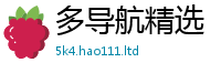 2025新资料免费大全除新门内部资料免费提供大全(最新章节)